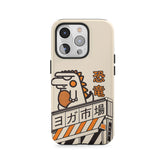 Japanese Market Dino